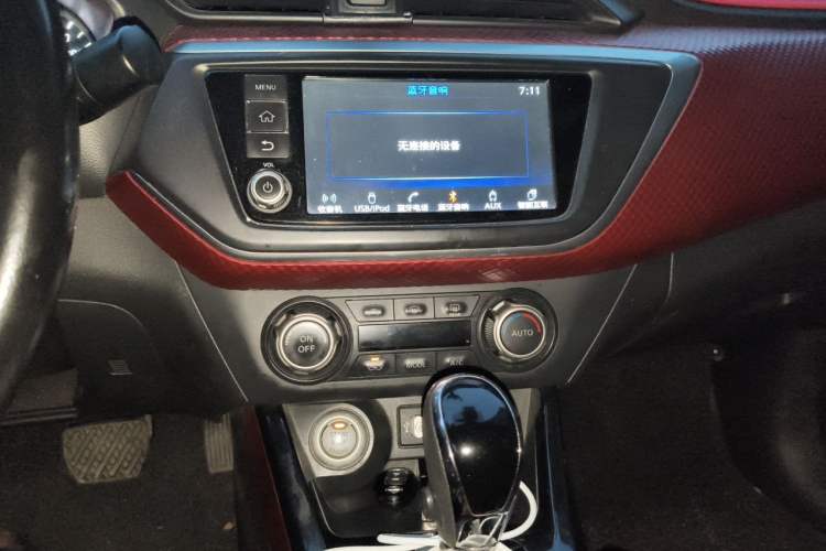 Used Nissan Lannia 2016 1.6L CVT Smart Cool Edition Audio And AC Panel