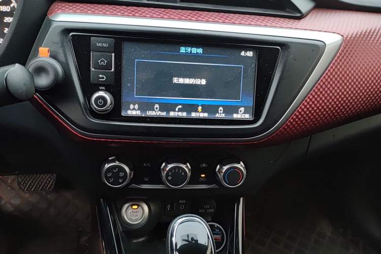 Used Nissan Lannia 2016 1.6L CVT Smart Cool Edition Audio And AC Panel