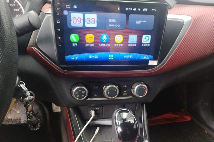 Used Nissan Lannia 2016 1.6L CVT Cool Edition Audio And AC Panel