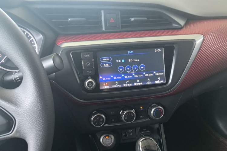 Used Nissan Lannia 2016 1.6L CVT Smart Cool Edition Audio And AC Panel