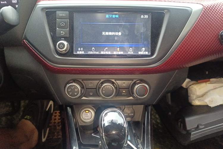 Used Nissan Lannia 2016 1.6L CVT Smart Cool Edition Audio And AC Panel