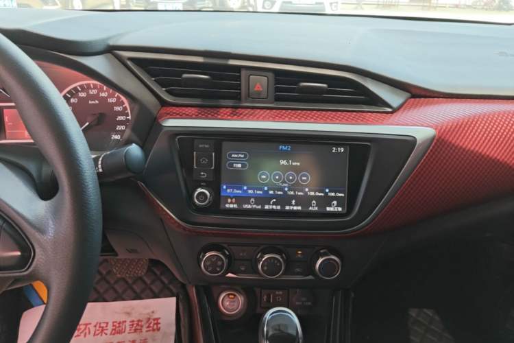Used Nissan Lannia 2016 1.6L CVT Smart Cool Edition Audio And AC Panel