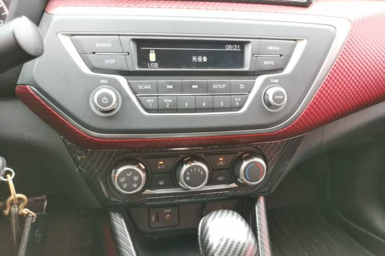 Used Nissan Lannia 2016 1.6L CVT Cool Edition Audio And AC Panel