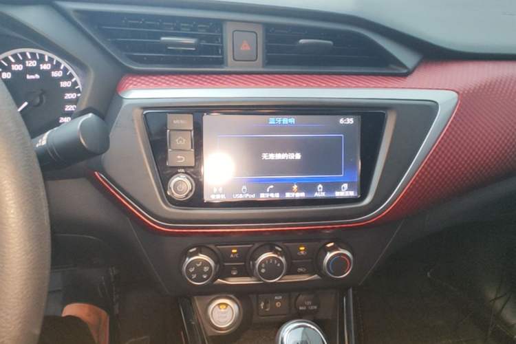Used Nissan Lannia 2016 1.6L CVT Smart Cool Edition Audio And AC Panel