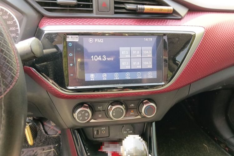 Used Nissan Lannia 2016 1.6L CVT Cool Edition Audio And AC Panel