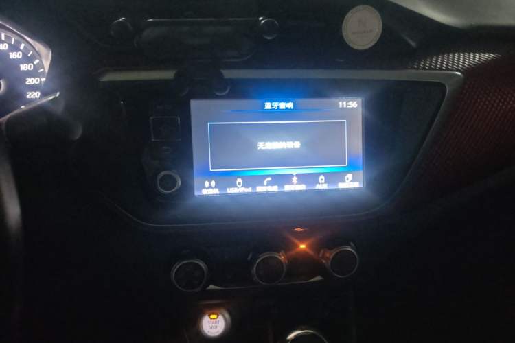 Used Nissan Lannia 2016 1.6L CVT Smart Cool Edition Audio And AC Panel
