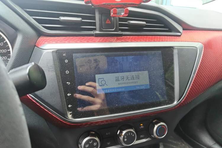 Used Nissan Lannia 2016 1.6L CVT Cool Edition Audio And AC Panel