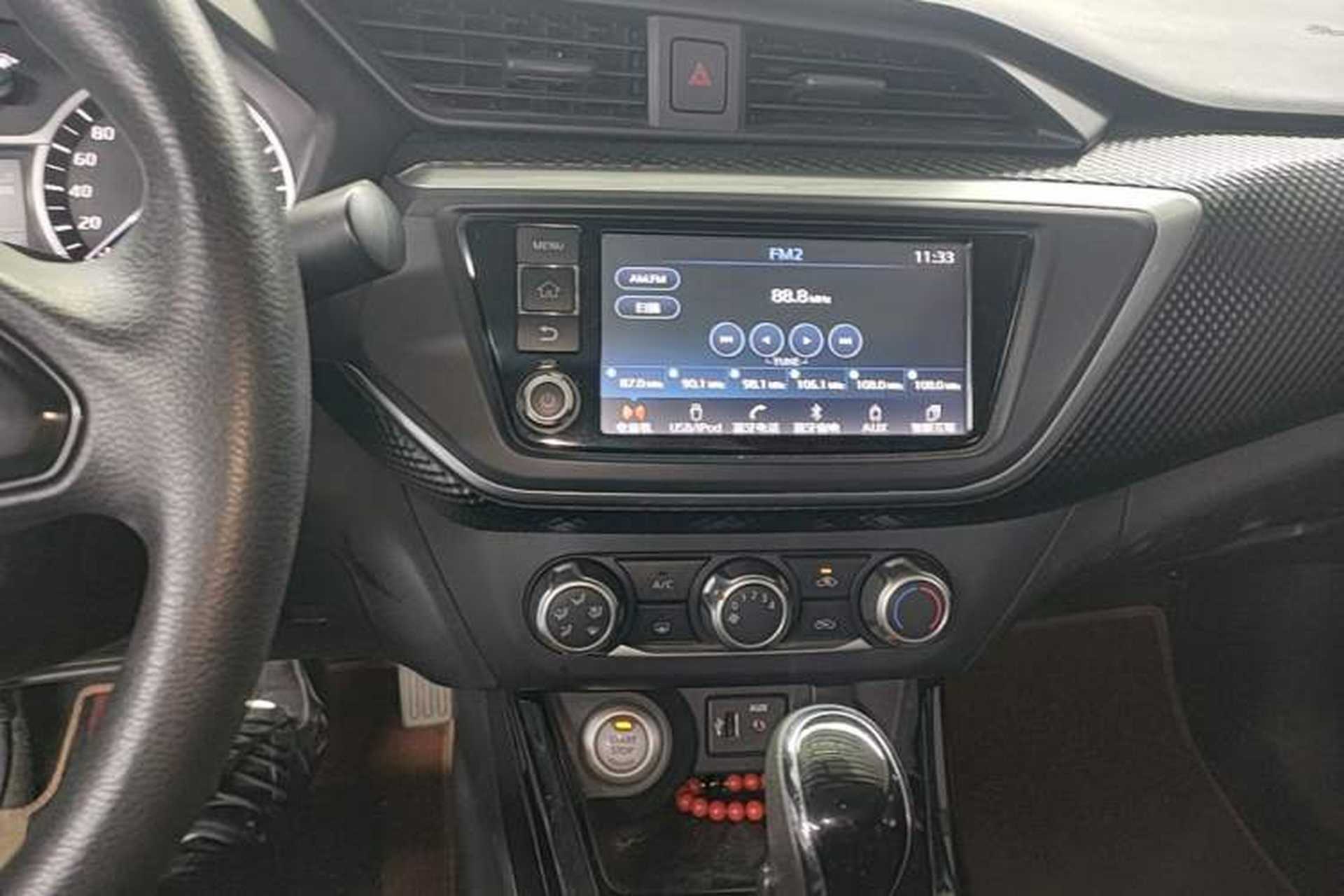 Used Nissan Lannia 2016 1.6L CVT Smart Cool Edition Audio And AC Panel