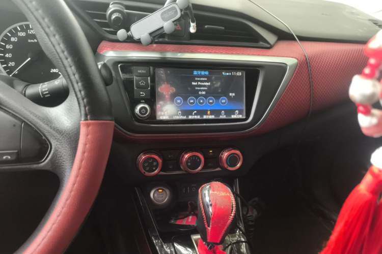 Used Nissan Lannia 2016 1.6L CVT Smart Cool Edition Audio And AC Panel