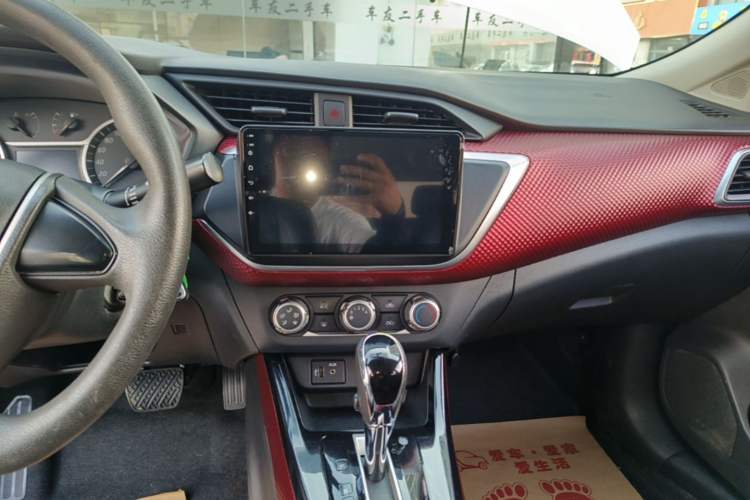 Used Nissan Lannia 2016 1.6L CVT Cool Edition Audio And AC Panel
