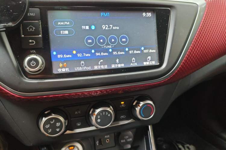 Used Nissan Lannia 2016 1.6L CVT Smart Cool Edition Audio And AC Panel