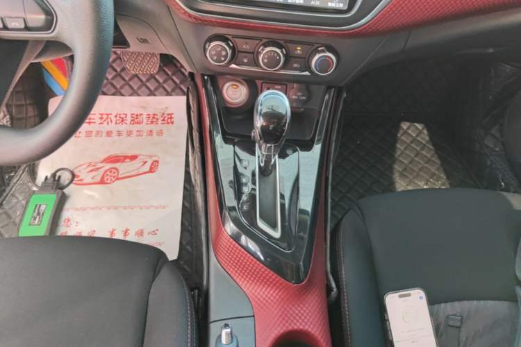 Used Nissan Lannia 2016 1.6L CVT Smart Cool Edition Gear Lever
