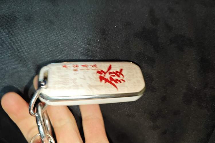Used Nissan Lannia 2016 1.6L CVT Smart Edition Vehicle Key