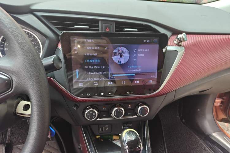 Used Nissan Lannia 2016 1.6L CVT Cool Edition Audio And AC Panel