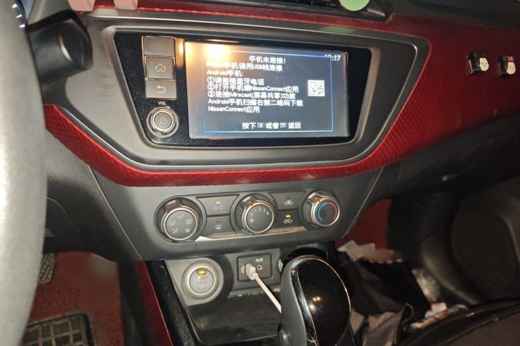 Used Nissan Lannia 2016 1.6L CVT Smart Cool Edition Audio And AC Panel