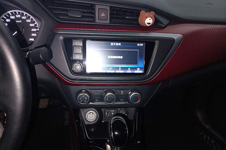 Used Nissan Lannia 2018 1.6L CVT Smart Cool Trendy Audio Model Audio And AC Panel