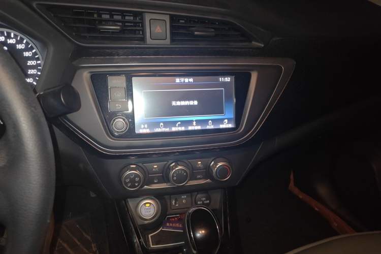 Used Nissan Lannia 2018 1.6L CVT Smart Cool Trendy Audio Model Audio And AC Panel