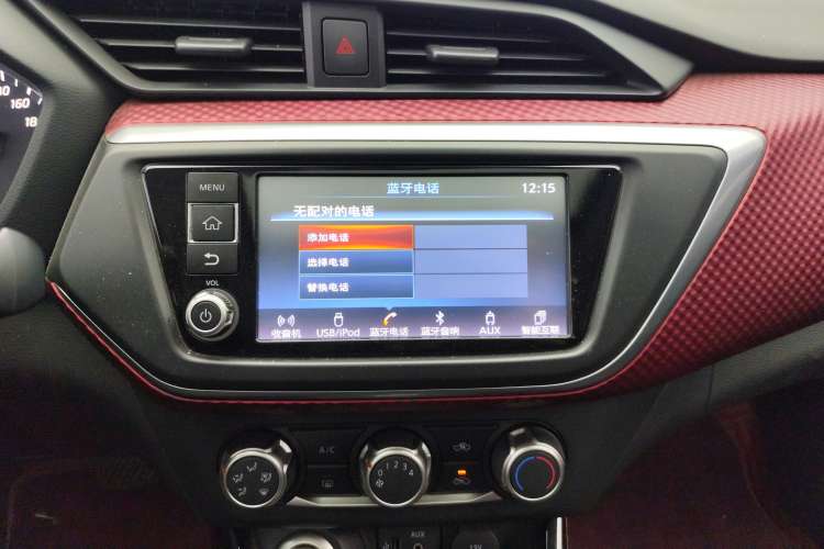Used Nissan Lannia 2018 1.6L CVT Smart Cool Trendy Audio Model Audio And AC Panel
