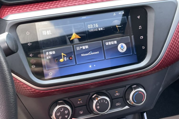 Used Nissan Lannia 2019 1.6L CVT Smart Connect Smart Cool Version China V Standard Interior 2