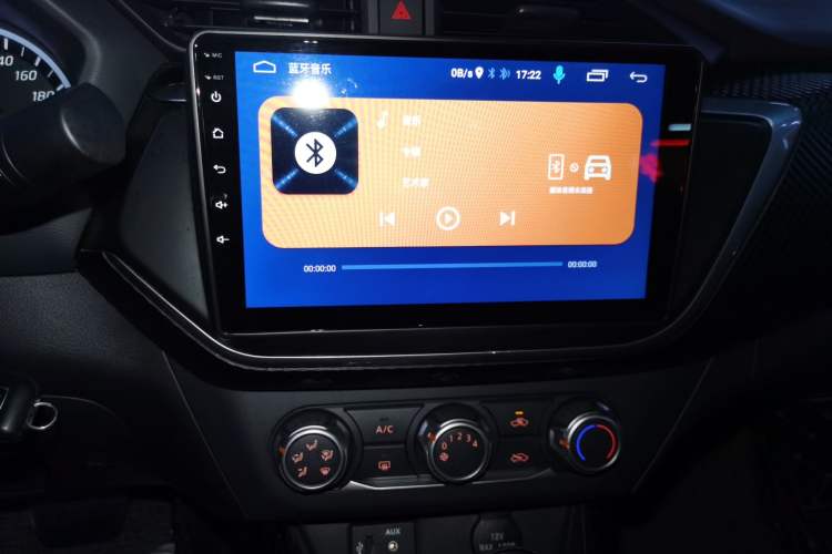 Used Nissan Lannia 2020 1.6L CVT Cool Edition Audio And AC Panel