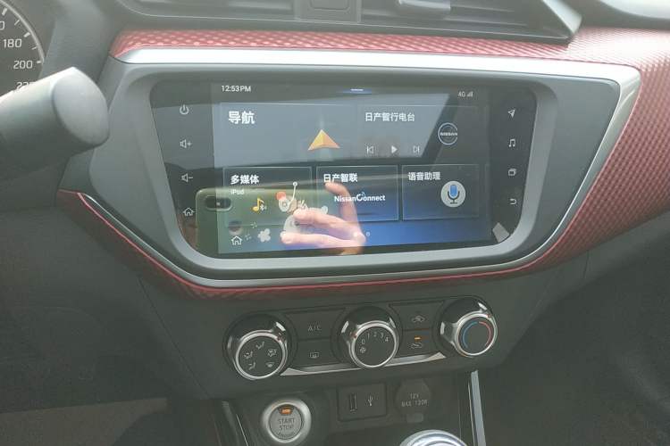 Used Nissan Lannia 2020 1.6L CVT Smart Connect Smart Cool Edition Audio And AC Panel