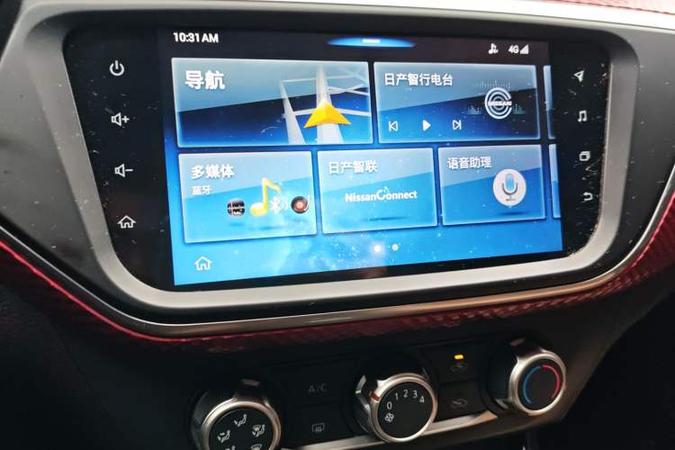 Used Nissan Lannia 2020 1.6L CVT Smart Connect Smart Cool Edition Audio And AC Panel