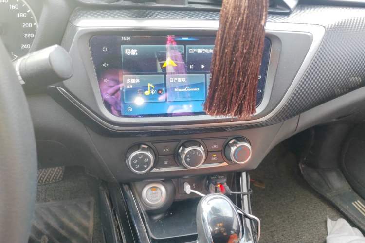 Used Nissan Lannia 2020 1.6L CVT Smart Connect Smart Cool Edition Audio And AC Panel