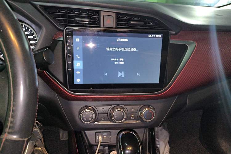Used Nissan Lannia 2020 1.6L CVT Cool Edition Audio And AC Panel
