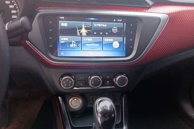 Used Nissan Lannia 2020 1.6L CVT Smart Connect Smart Cool Edition Audio And AC Panel