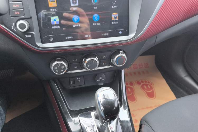 Used Nissan Lannia 2020 1.6L CVT Cool Edition Audio And AC Panel