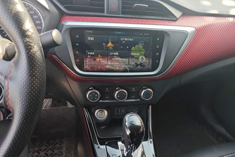Used Nissan Lannia 2020 1.6L CVT Smart Connect Smart Cool Edition Audio And AC Panel