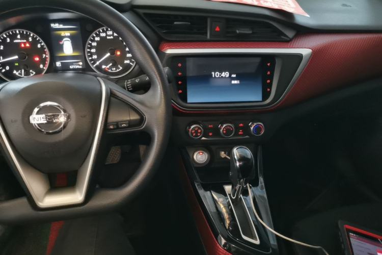 Used Nissan Lannia 2020 1.6L CVT Smart Connect Smart Cool Edition Center Console