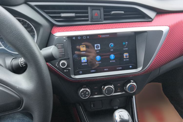 Used Nissan Lannia 2020 1.6L CVT Cool Edition Center Console