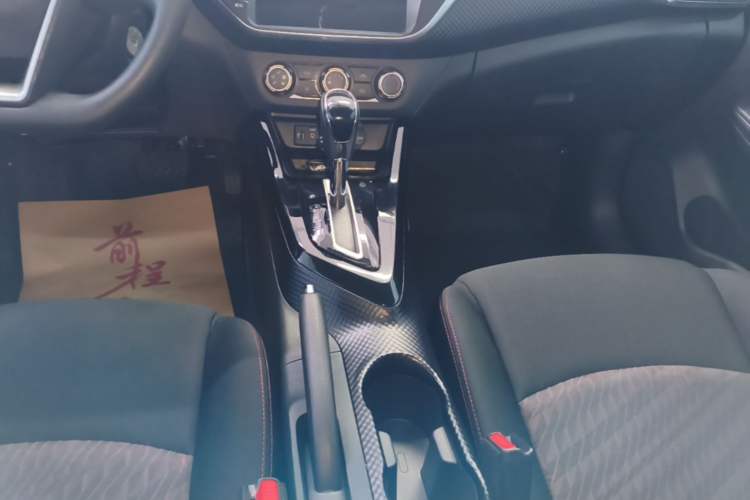 Used Nissan Lannia 2020 1.6L CVT Cool Edition Gear Lever