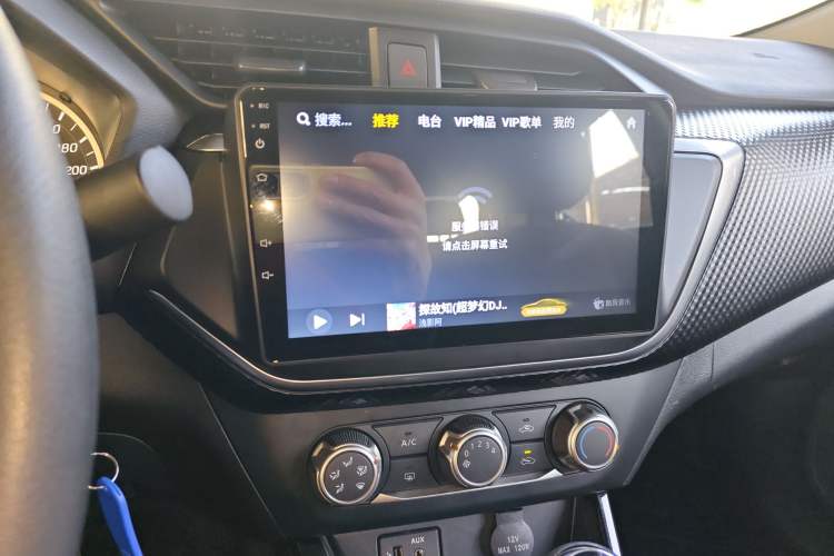 Used Nissan Lannia 2021 1.6L CVT Cool Edition Audio And AC Panel