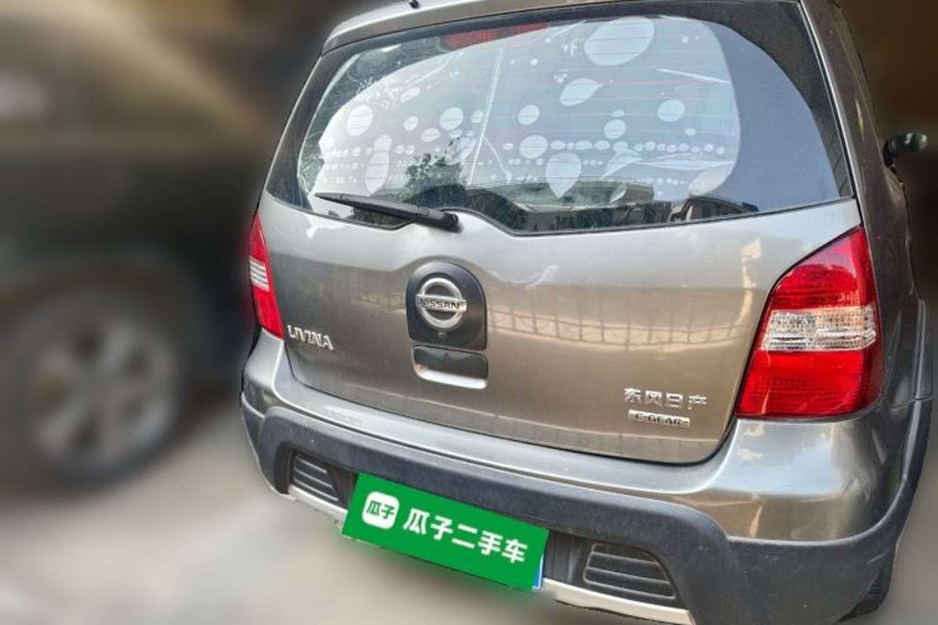 Used Nissan Livina 2008 JINRUI 1.6L Manual Standard Edition Rear