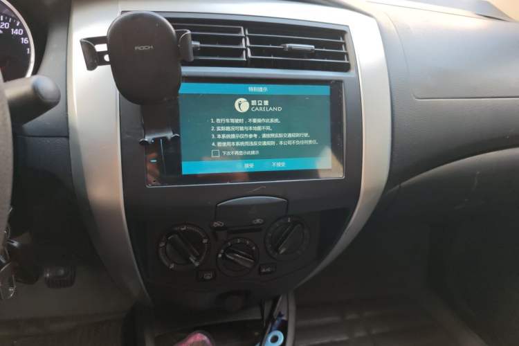 Used Nissan Livina 2013 1.6XE Manual Comfort Edition Audio And AC Panel