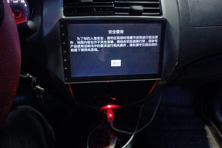 Used Nissan Livina 2015 1.6XE Manual Comfort Edition Audio And AC Panel