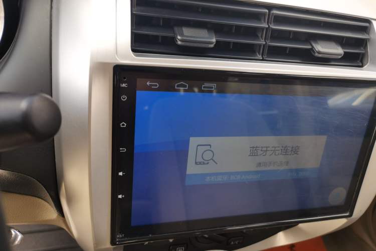 Used Nissan Livina 2015 1.6XE Manual Comfort Edition Audio And AC Panel