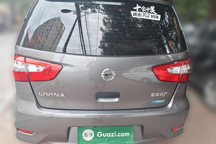 Used Nissan Livina 2015 1.6XE Manual Comfort Edition Rear