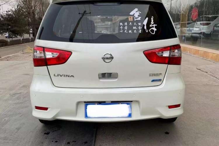 Used Nissan Livina 2015 1.6XE Manual Comfort Edition Exterior 5