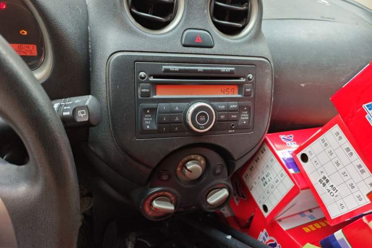Used Nissan March 2015 1.5L Automatic Easy-Drive Edition Audio And AC Panel