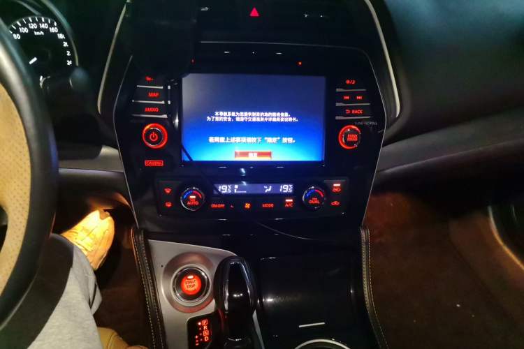 Used Nissan Maxima 2016 2.5L XV Ultimate Edition Audio And AC Panel