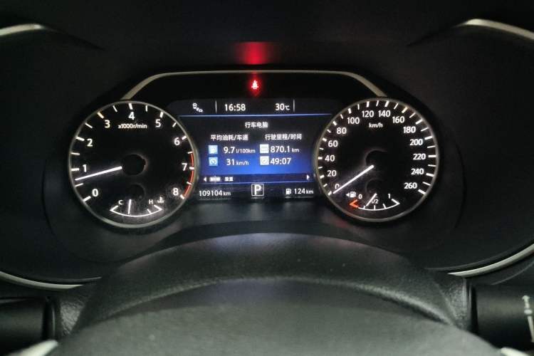 Used Nissan Maxima 2016 2.5L XV Ultimate Edition Instrument Cluster