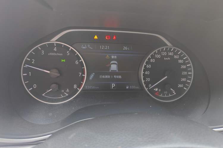 Used Nissan Maxima 2016 2.5L XE Elite Edition Instrument Cluster