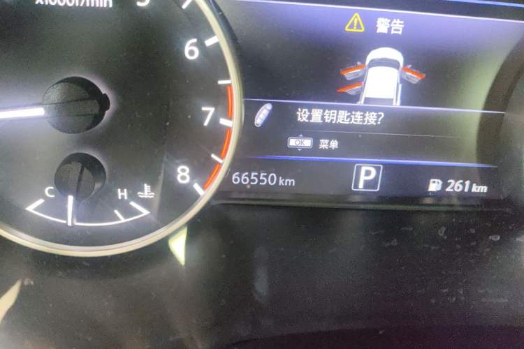 Used Nissan Maxima 2016 2.5L XL Luxury Edition Odometer Close Up