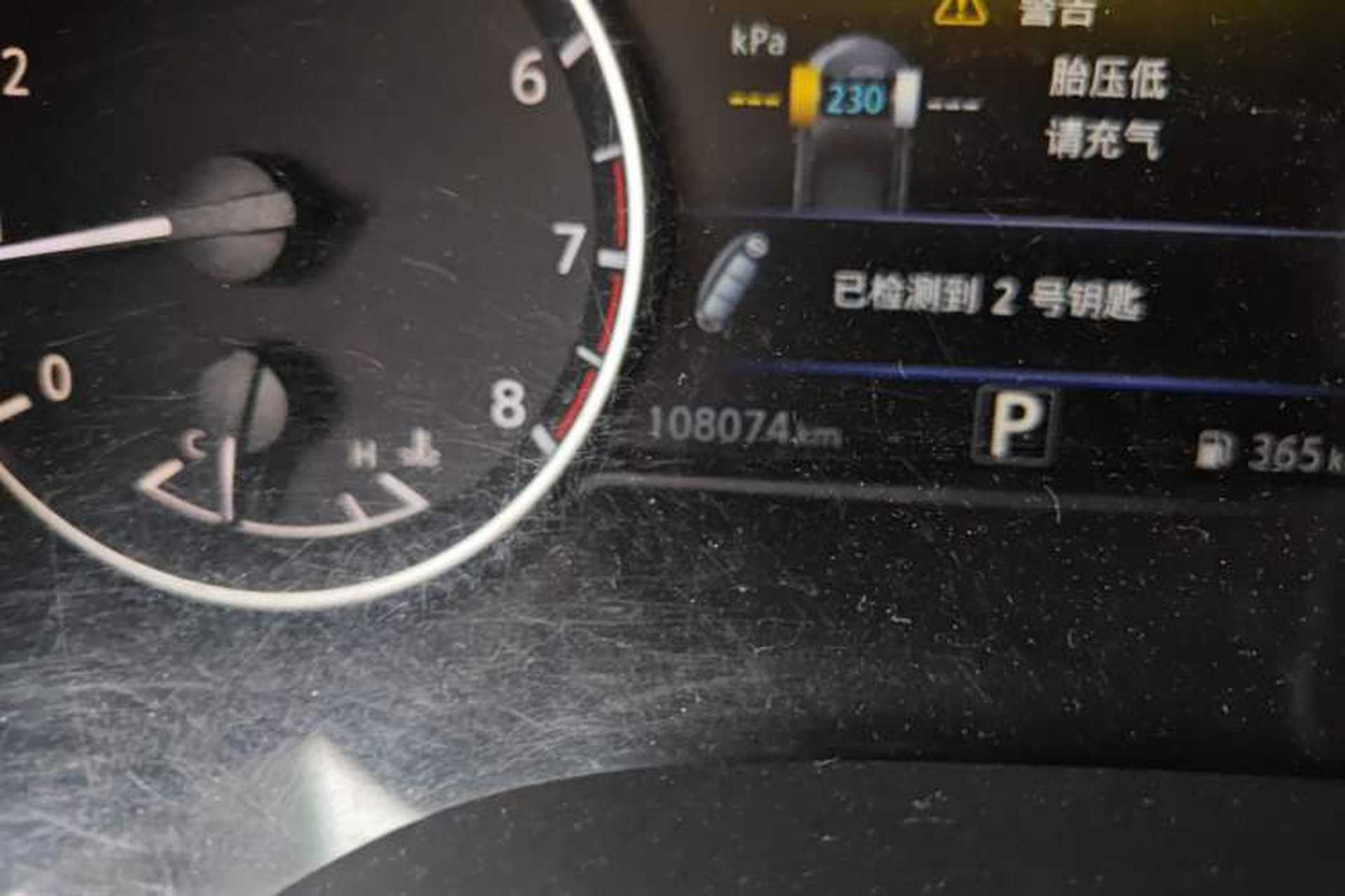 Used Nissan Maxima 2016 2.5L XV Ultimate Edition Odometer Close Up