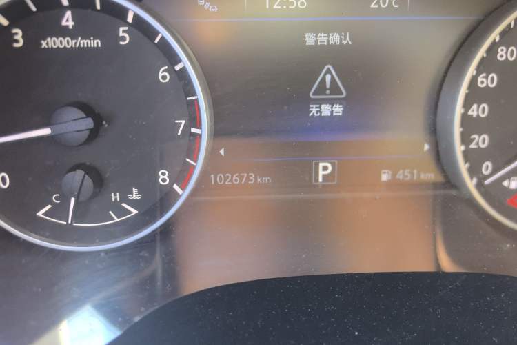 Used Nissan Maxima 2016 2.5L XL Luxury Edition Odometer Close Up