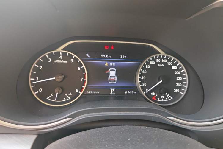 Used Nissan Maxima 2016 2.5L XL Luxury Edition Instrument Cluster