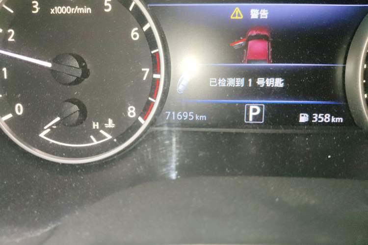 Used Nissan Maxima 2016 2.5L XV Ultimate Edition Odometer Close Up